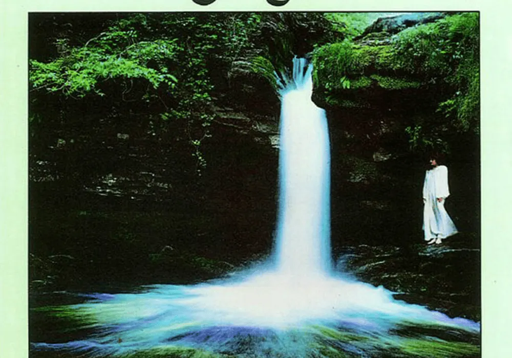 Sally Oldfield, Waterbearer